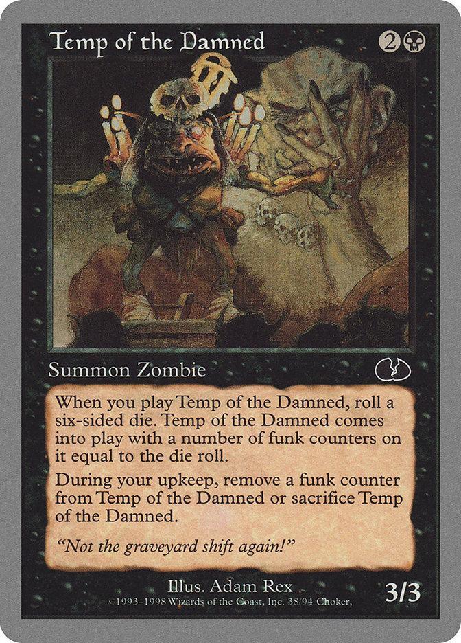 Temp of the Damned [Unglued] - La Boîte Mystère ( The Mystery Box)