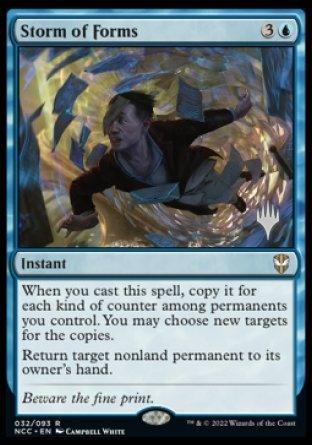 Storm of Forms (Promo Pack) [Streets of New Capenna Commander Promos] - La Boîte Mystère ( The Mystery Box)