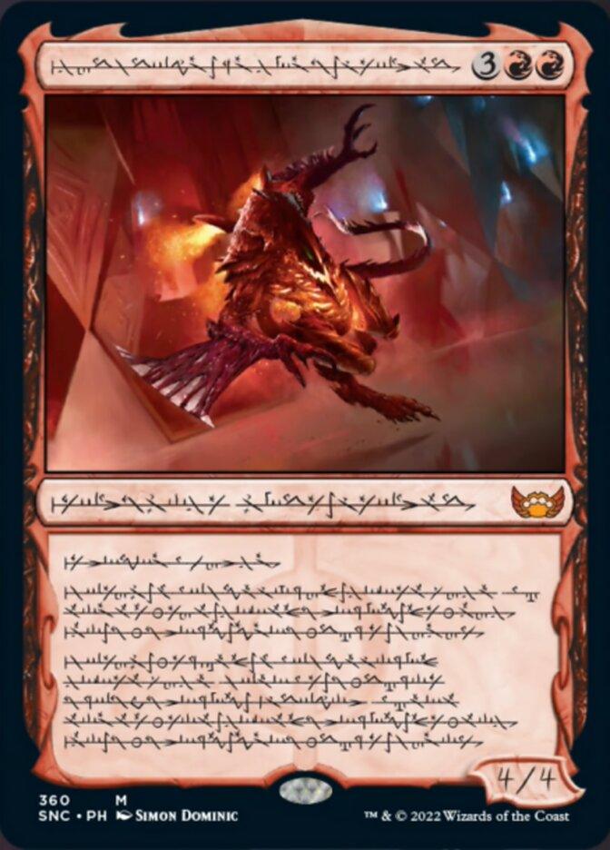 Urabrask, Heretic Praetor (Phyrexian) [Streets of New Capenna] - La Boîte Mystère ( The Mystery Box)