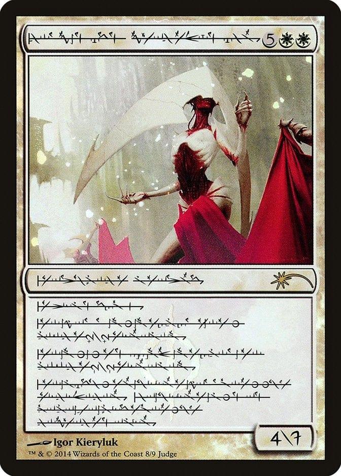 Magic: The Gathering MTG Single Elesh Norn, Grand Cenobite (Phyrexian) [Judge Gift Cards 2014]