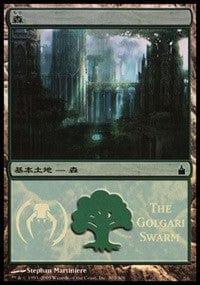 Magic: The Gathering MTG Single Forest - Golgari Swarm [Magic Premiere Shop]