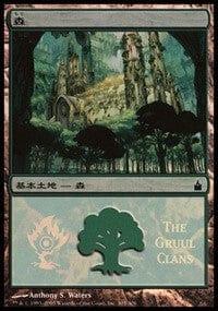 Magic: The Gathering MTG Single Forest - Gruul Clans [Magic Premiere Shop]