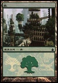 Magic: The Gathering MTG Single Forest - Selesnya Conclave [Magic Premiere Shop]