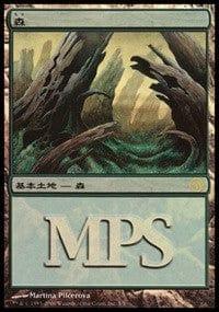 Magic: The Gathering MTG Single Forest - Time Spiral Cycle [Magic Premiere Shop 2006]