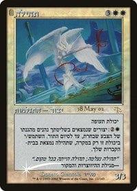 Magic: The Gathering MTG Single Glory [Prerelease Events]