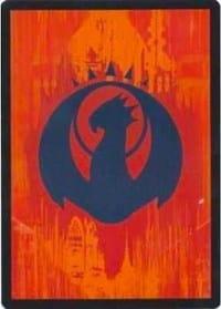 Magic: The Gathering MTG Single Guild Token - Izzet [Prerelease Cards]