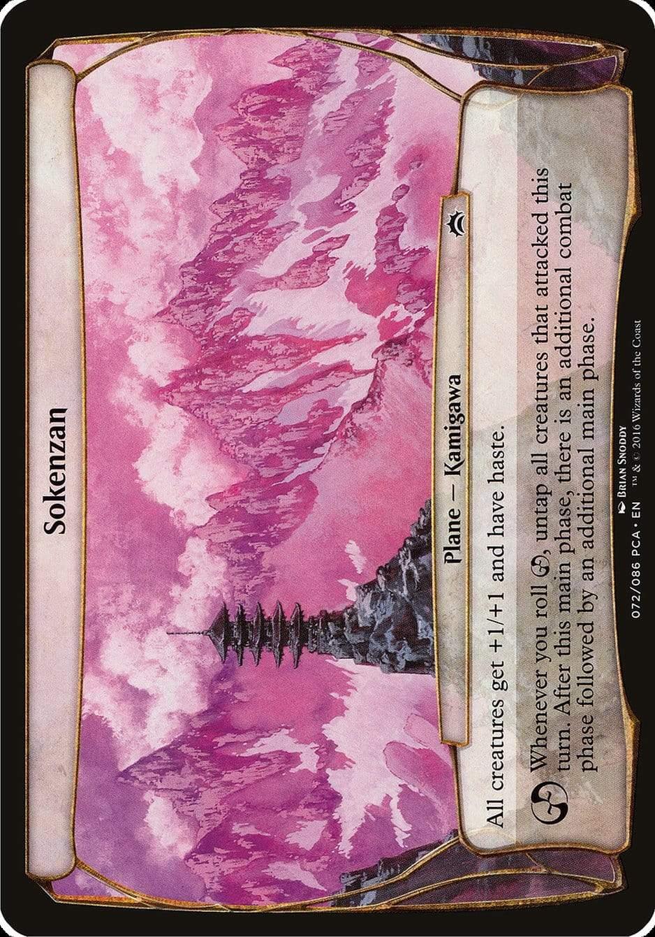 Magic: The Gathering MTG Single Sokenzan (Planes) [Planechase Anthology Planes]