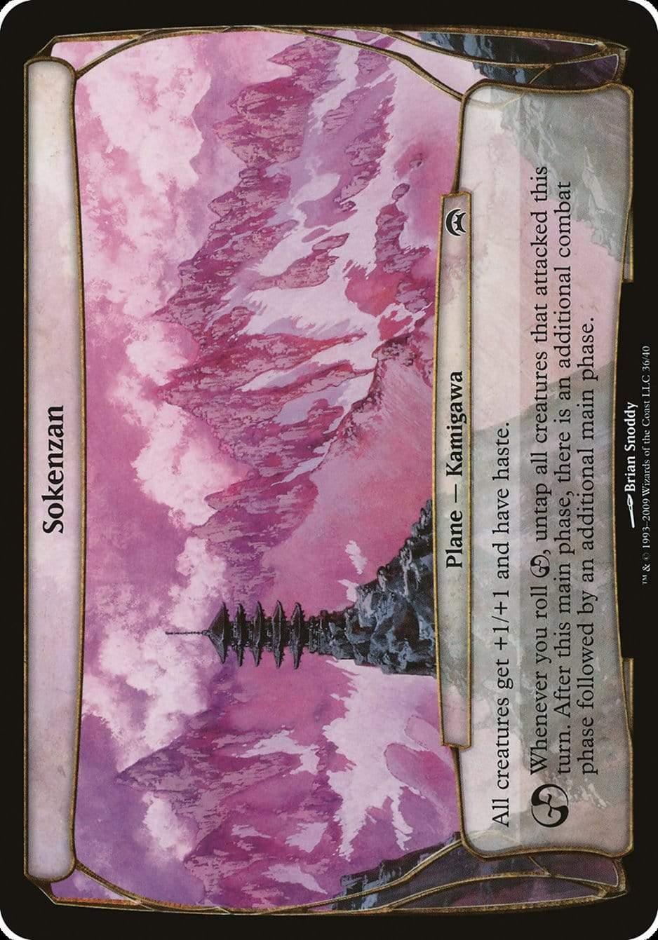 Magic: The Gathering MTG Single Sokenzan (Planes) [Planechase Planes]