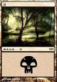 Magic: The Gathering MTG Single Swamp - Innistrad Cycle [Magic Premiere Shop]