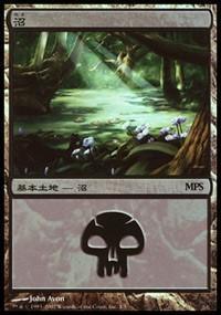 Magic: The Gathering MTG Single Swamp - Lorwyn Cycle [Magic Premiere Shop]