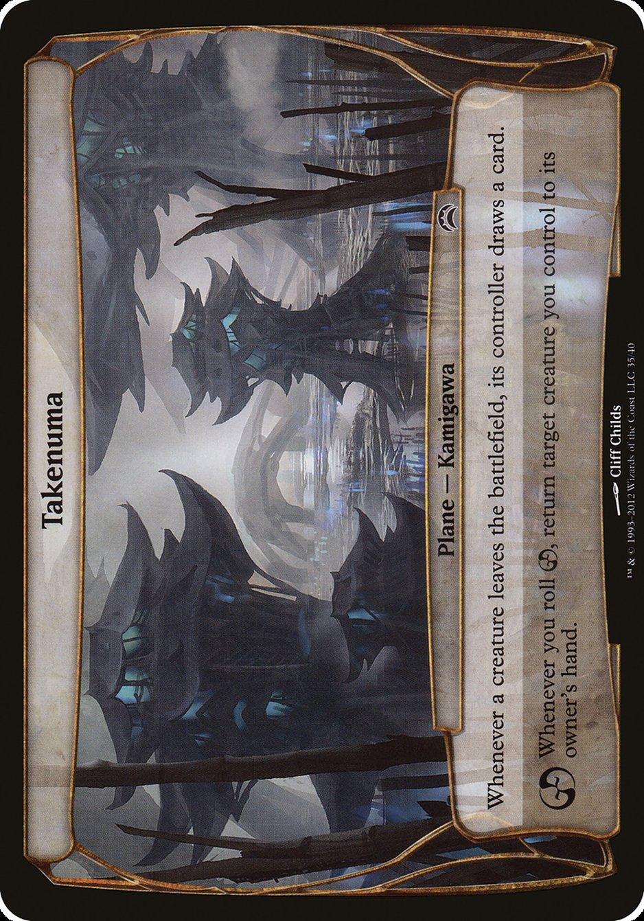 Magic: The Gathering MTG Single Takenuma (Planes) [Planechase 2012 Planes]