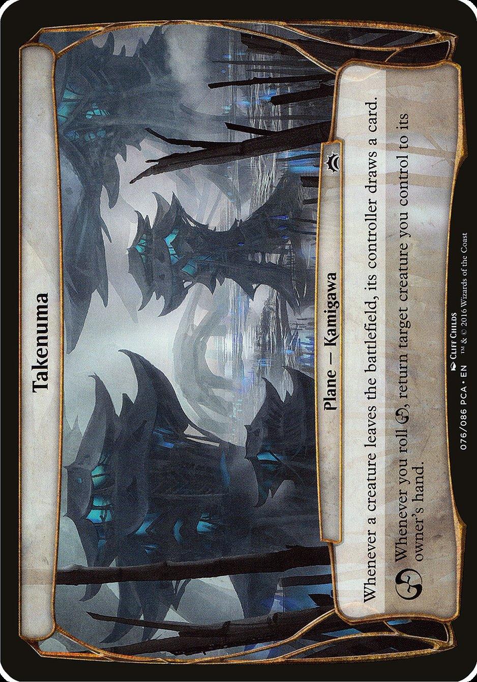 Magic: The Gathering MTG Single Takenuma (Planes) [Planechase Anthology Planes]