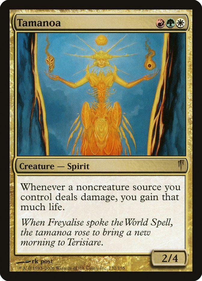Magic: The Gathering MTG Single Tamanoa [Coldsnap]