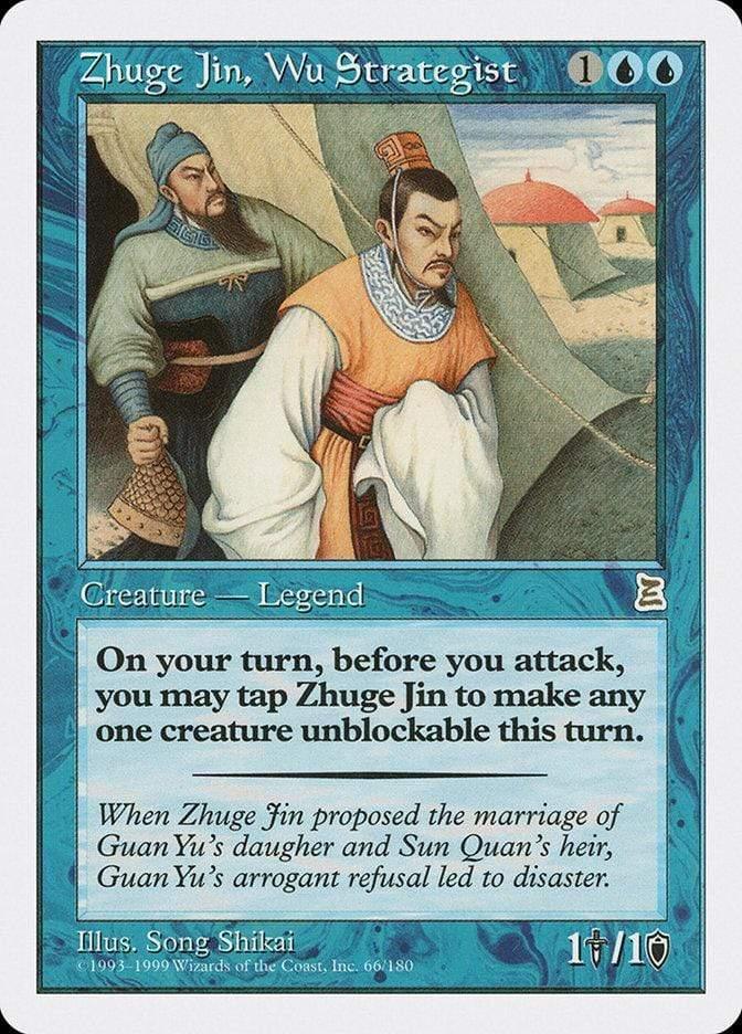 Magic: The Gathering MTG Single Zhuge Jin, Wu Strategist [Portal Three Kingdoms]